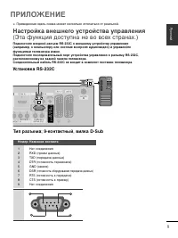Страница 85