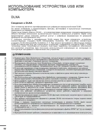 Страница 156