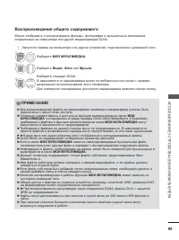 Страница 159