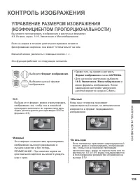 Страница 199