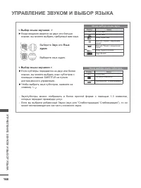 Страница 232