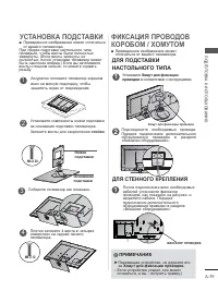 Страница 43