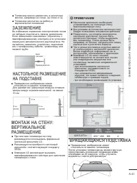 Страница 45
