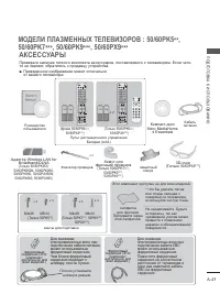 Страница 49