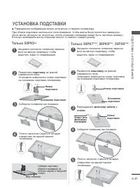 Страница 53