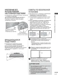 Страница 55