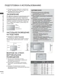 Страница 56