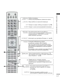 Страница 61