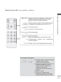 Страница 63