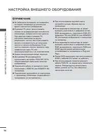 Страница 78