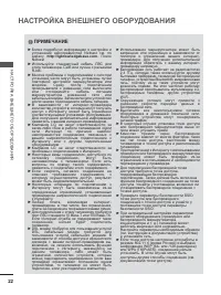 Страница 86