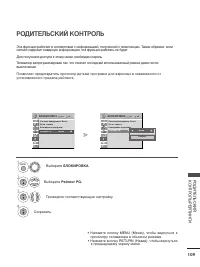 Страница 111
