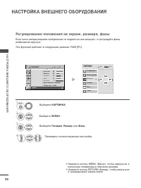 Страница 32