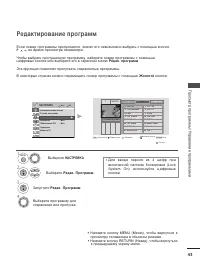 Страница 45