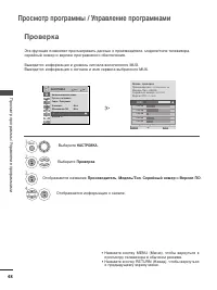 Страница 50