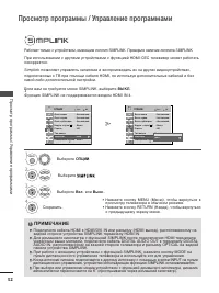 Страница 54