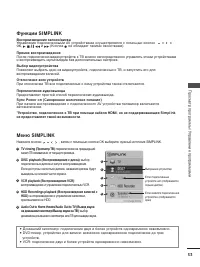 Страница 55