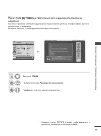 Страница 57