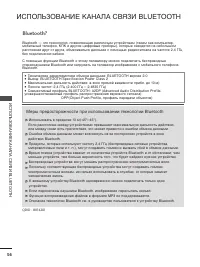 Страница 58