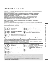 Страница 61