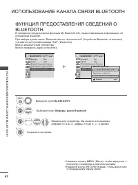 Страница 64