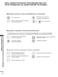 Страница 76