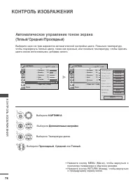 Страница 80