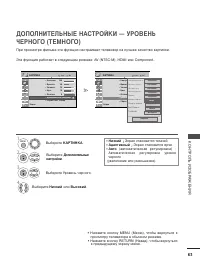 Страница 85