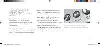 Страница 35