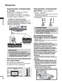 Страница 32