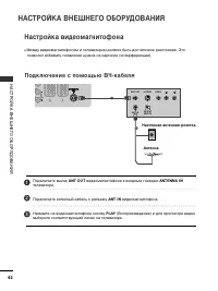 Страница 44
