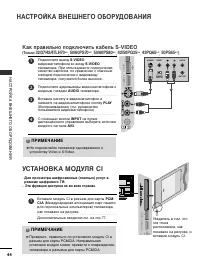 Страница 46