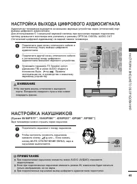 Страница 47