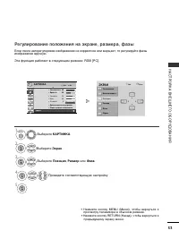 Страница 55