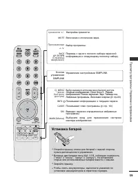 Страница 61