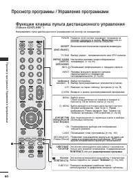 Страница 62