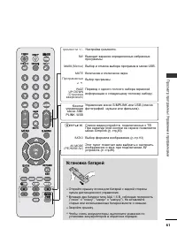Страница 63
