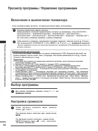 Страница 64