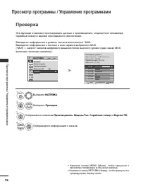 Страница 78