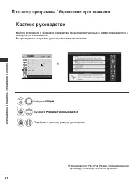 Страница 84