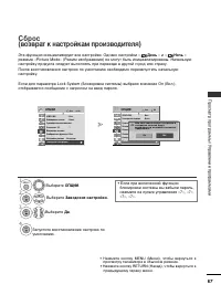 Страница 89