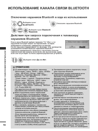 Страница 94