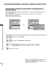 Страница 96