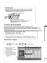 Страница 99