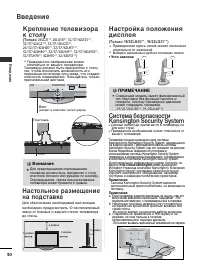 Страница 32