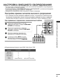 Страница 39