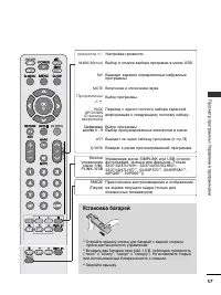 Страница 59