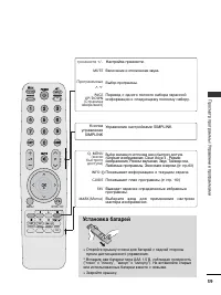 Страница 61