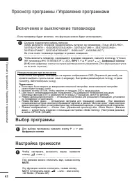Страница 64