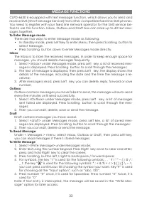 Страница 33